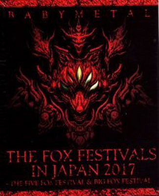 [TV-SHOW] ベビーメタル BABYMETAL – THE FOX FESTIVALS IN JAPAN 2017 – THE FIVE FOX FESTIVAL & BIG FOX FESTIVAL – (2018.02.14) (BDRIP)