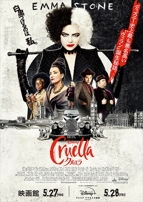 [MOVIES] クルエラ / CRUELLA UHD 4K (2021) (WEBRIP)