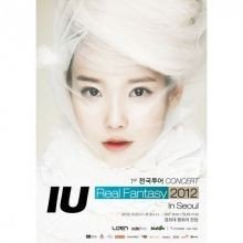 [MUSIC VIDEO] IU 아이유 – Real Fantasy 2012 (2012.12.31/MP4/RAR) (DVDISO)