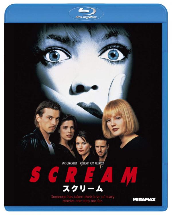 [MOVIES] スクリーム / SCREAM (1966) (BDREMUX)