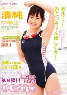[DVDRIP] Nami Nishimori 西森なみ – @ Crepe DVD VOL.8 ＠クレープDVD VOL.8 [CPSKY-226]