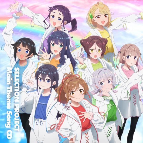 [Single] SELECTION PROJECT メインテーマCD (2021.10.27/MP3+Hi-Res FLAC/RAR)