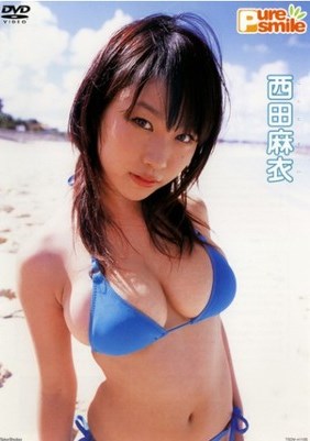 [DVDRIP] 西田麻衣 Mai Nishida – Pure Smile [TSDV-41155]