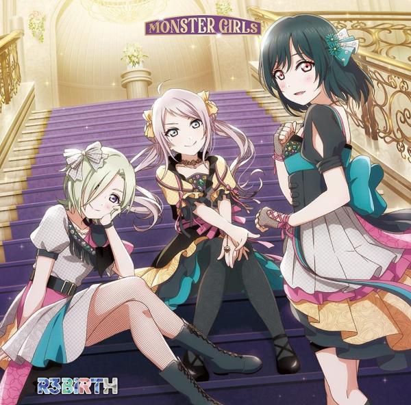 [Single] Love Live! Idol Festival ALL STARS: R3BIRTH – MONSTER GIRLS (2021.10.06/MP3+Flac/RAR)