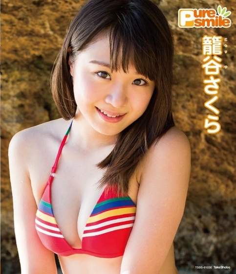 [DVDRIP] Pure Smile 籠谷さくら [TSBS-81030]