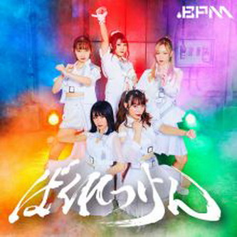 [Single] .BPM – ばくれつけん (2021.09.28/MP3/RAR)