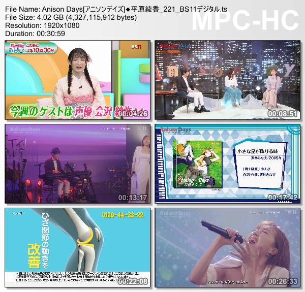 [TV-Variety] Anison Days – 2021.10.08 – #221 平原綾香
