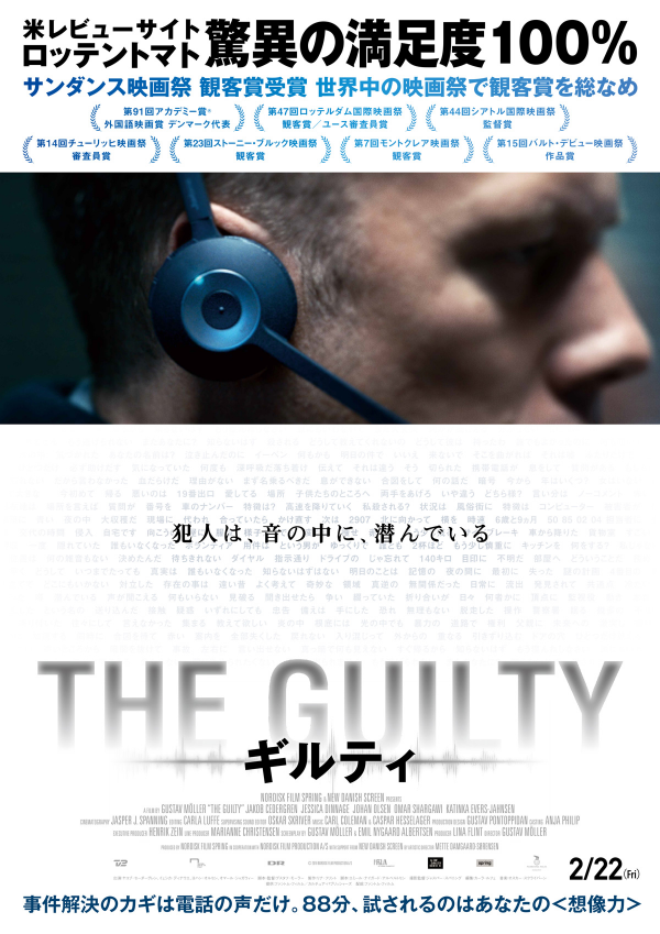 [MOVIES] ギルティ UHD 4K / THE GUILTY  (2018) (WEBRIP)