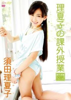 [DVDRIP] Rikako Suda 須田理夏子 – 理夏子の課外授業 ～Vol.29～ [JMKD-0037]