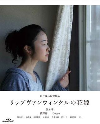 [MOVIES] リップヴァンウィンクルの花嫁 (2016) (BDRIP)