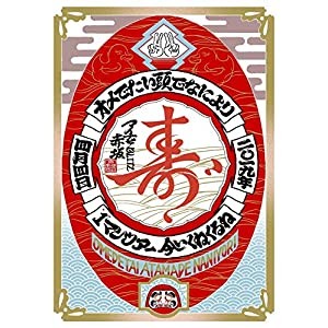 [TV-SHOW] オメでたい頭でなにより – オメでたい頭でなにより”1マンツアー~今 いくね くるね~ 2019.4.4.マイナビBLITZ赤坂 (2019.08.28) (WEBRIP)