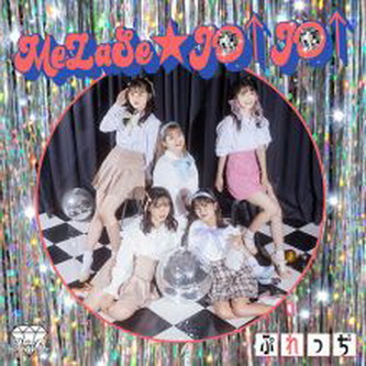 [Single] PureGi – MeZaSe★JO↑JO↑ (2021.07.06/MP3/RAR)
