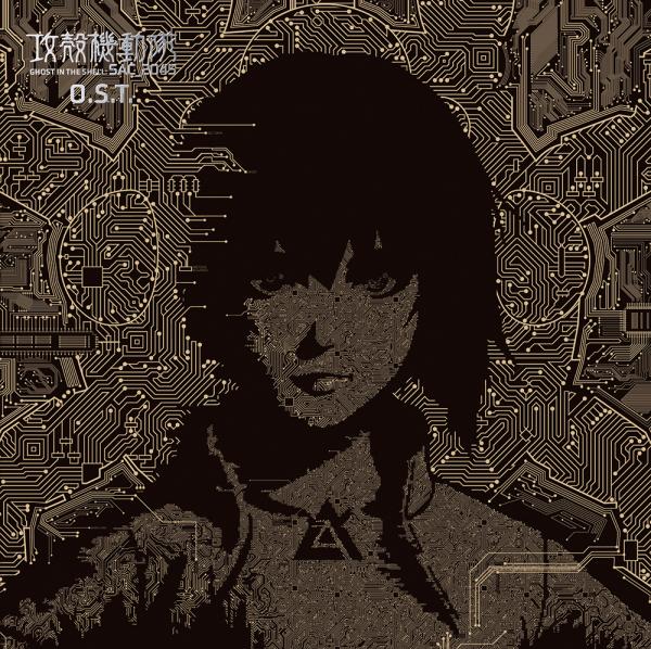 [Album] 攻殻機動隊 SAC 2045 O.S.T. (2020.06.03/MP3/RAR)
