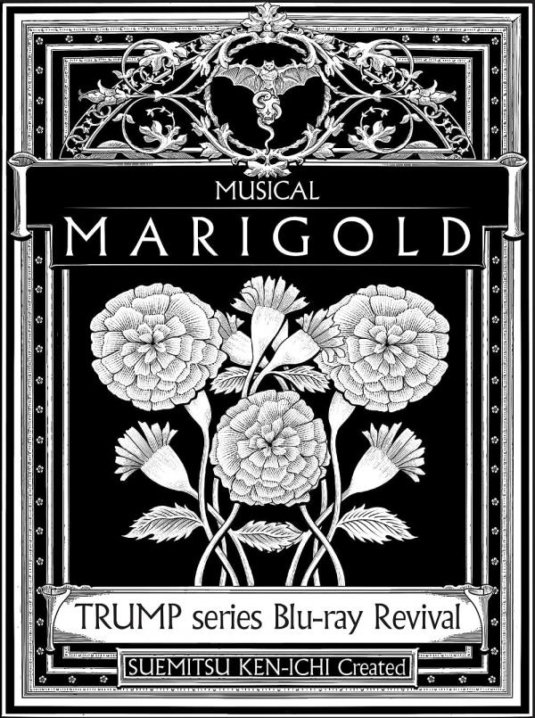 [TV-SHOW] Tamura Meimi – TRUMP series Blu-ray Revival ミュージカル「マリーゴールド」 (BDRIP)