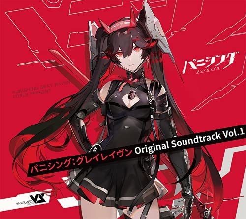 [Album] パニシング:グレイレイヴン オリジナル・サウンドトラック Vol.1 (2021.10.20/MP3/RAR)