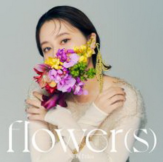 [Single] 西恵利香 – 美しい時間 (2021.10.27/AAC/RAR)