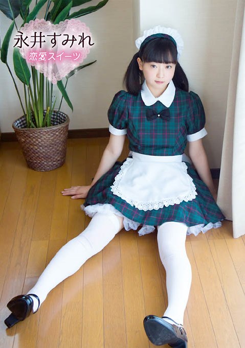 [DVDRIP] Sumire Nagai 永井すみれ – 恋愛スイーツ [GUILD-113]