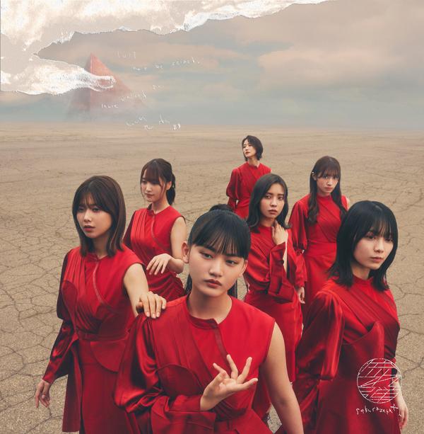 [Single] 櫻坂46 – 流れ弾 (2021.10.13/MP3+Flac/RAR)