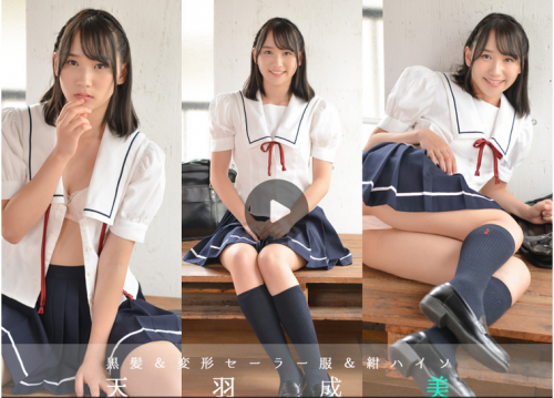 [LOVEPOP] Narumi Amaha 天羽成美 I’m shy and take off my sailor suit 恥ずかしがりながらセーラー服を脱ぎます.. Photo (gset0091) – PPV