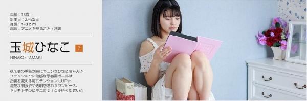 [Minisuka.tv] 2021.10.28 Hinako Tamaki 玉城ひなこ