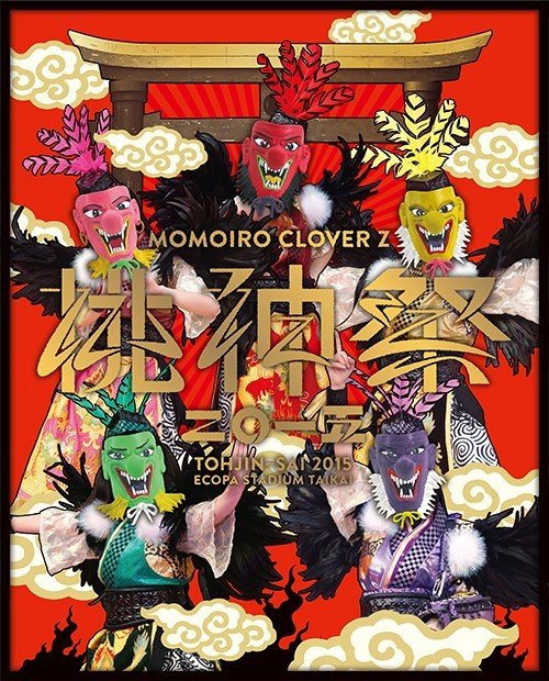 [TV-SHOW] ももいろクローバーZ 桃神祭2015 エコパスタジアム大会 (2015.11.25) (BDRIP)
