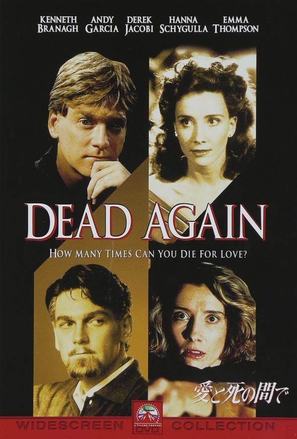 [MOVIES] 愛と死の間で / DEAD AGAIN (1991) (BDRIP)