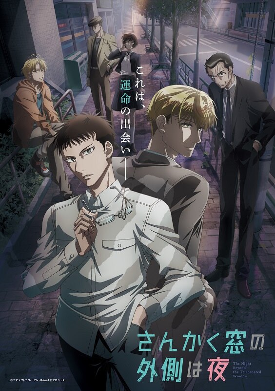 [Single] フレデリック – サイカ (2021.10.06/MP3+Flac/RAR)