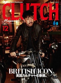 [雑誌] CLUTCH Magazine (クラッチマガジン) 2021年12月号