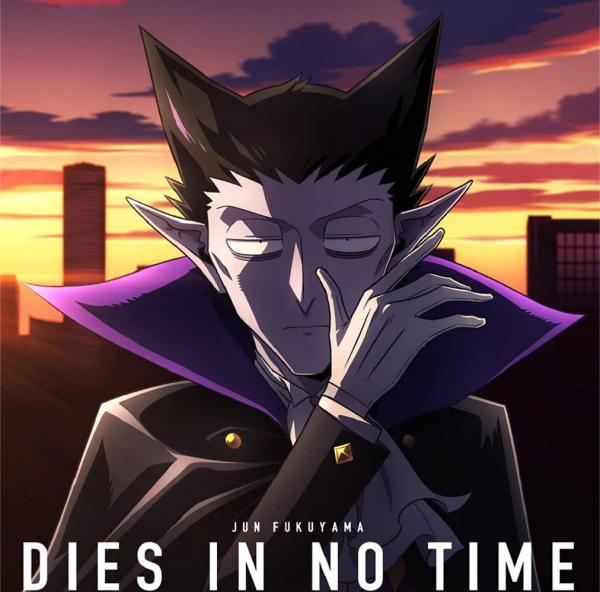 [Single] 福山潤 – DIES IN NO TIME (2021.10.20/MP3+Hi-Res FLAC/RAR)