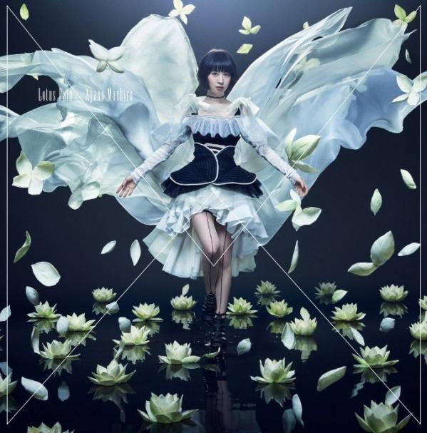 [Single] 綾野ましろ (Mashiro Ayano) – Lotus Pain [FLAC 24bit/96kHz]