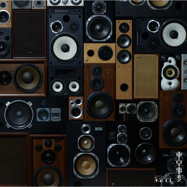 [Single] 仏だけ徒歩 – 総合 (2021.11.22/MP3+Hi-Res FLAC/RAR)