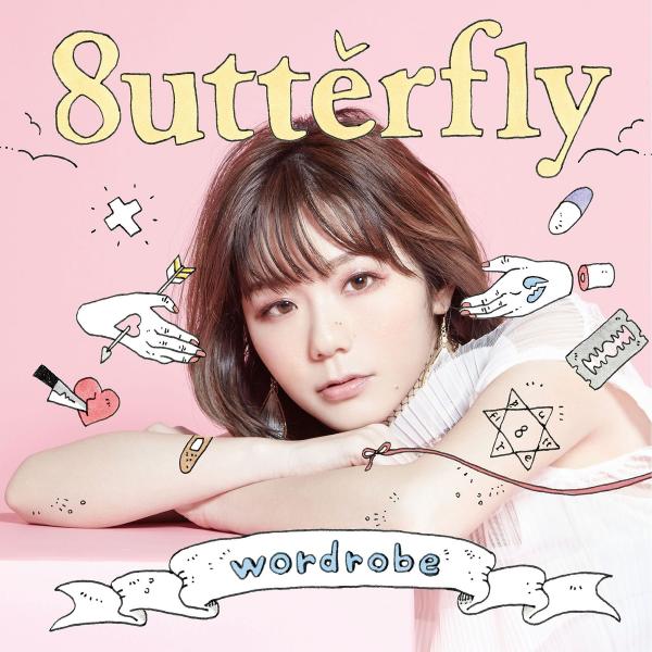 [Album] 8utterfly – wordrobe [FLAC / 24bit Lossless / WEB] [2017.07.19]