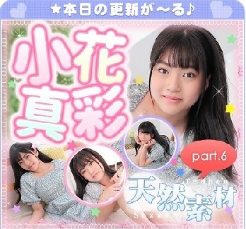 [imouto.tv] 2021.11.15-2021.11.19 Maaya Obana 小花真彩