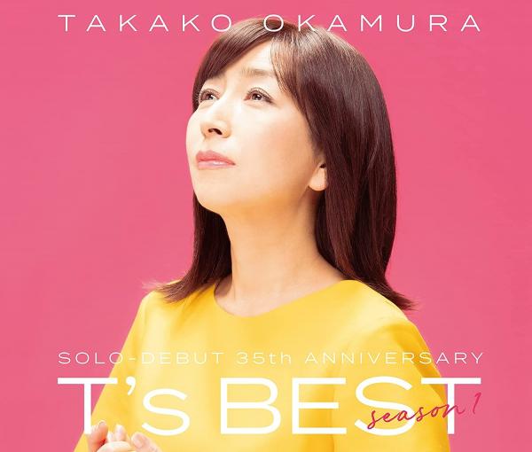 [Album] 岡村孝子 (Takako Okamura) – Solo-debut 35th Anniversary『T’s BEST season 1 [FLAC / CD] [2021.09.08]