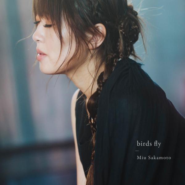 [Single] 坂本美雨 (Miu Sakamoto) – birds fly [FLAC + MP3 320 / WEB] [2021.10.20]