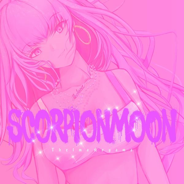 [Album] 青山テルマ (Thelma Aoyama) – Scorpion Moon [FLAC / WEB] [2021.10.27]