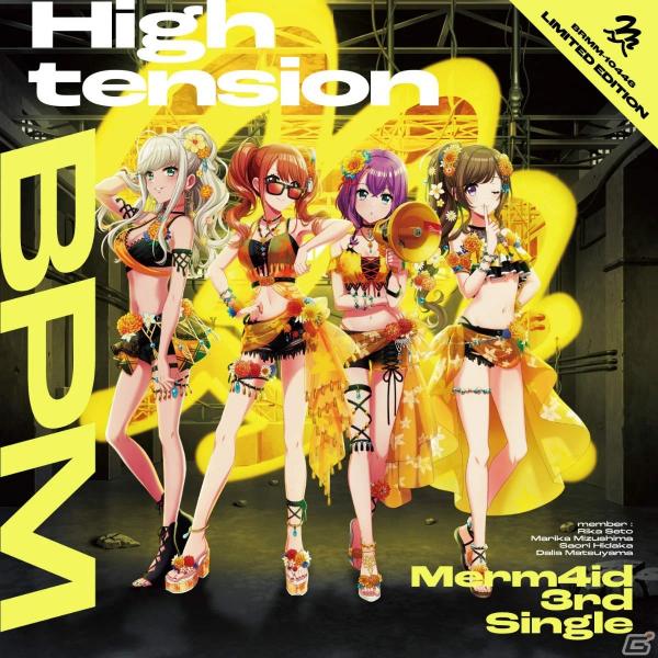 [Single] D4DJ – High tension BPM (Merm4id) [24bit Lossless + MP3 320 / WEB] [2021.10.27]