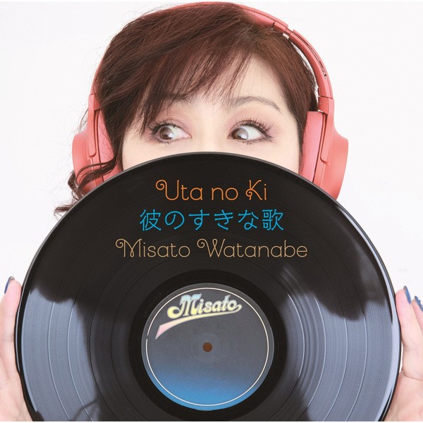 [Album] 渡辺美里 (Misato Watanabe) – うたの木 彼のすきな歌 [24bit Lossless + MP3 VBR / WEB] [2021.10.27]