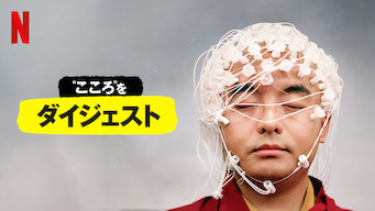 [ドラマ] “こころ”をダイジェスト 第2シーズン 全話 (2021) (WEBRIP)