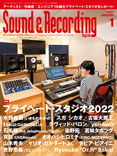 [雑誌] サウンド＆レコーディング・マガジン 2022年01月号