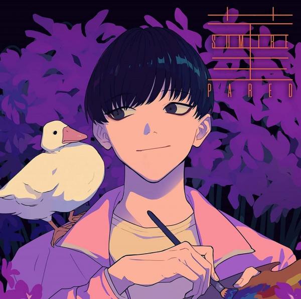 [Album] PARED – 菫 [FLAC 24bit + MP3 320 / WEB]