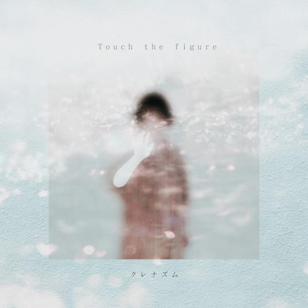 [Single] クレナズム – Touch the figure (2021.10.27/MP3/RAR)