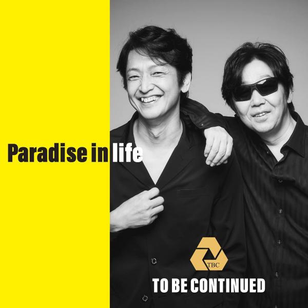 [Album] To Be Continued – Paradise in life [FLAC + MP3 320 / WEB]