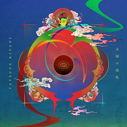 [Single] キタニタツヤ (Tatsuya Kitani) – 天国の改札 [FLAC 24bit + MP3 320 / WEB]