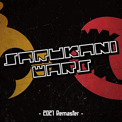 [Single] SARUKANI – SARUKANI WARS [FLAC + MP3 320 / WEB]