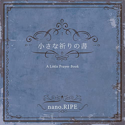 [Single] nano.RIPE – 小さな祈りの書 [FLAC + MP3 320 / WEB]