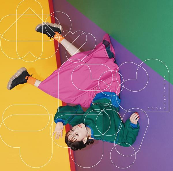 [Single] 大原櫻子 – ポッピンラブ！ (2021.11.10/MP3/RAR)