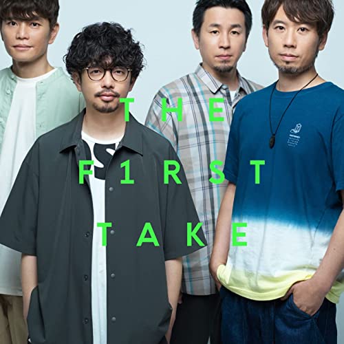 [Single] ASIAN KUNG-FU GENERATION – ソラニン – From THE FIRST TAKE [FLAC 24bit + MP3 320 / WEB]