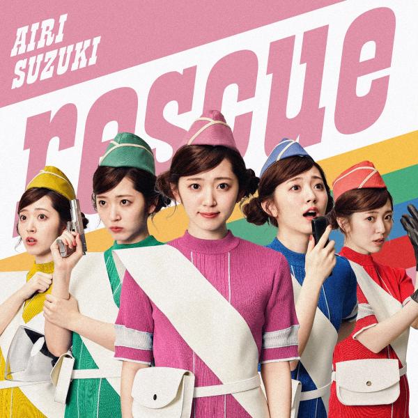 [Single] 鈴木愛理 – rescue (2021.11.07/MP3+Hi-Res FLAC/RAR)