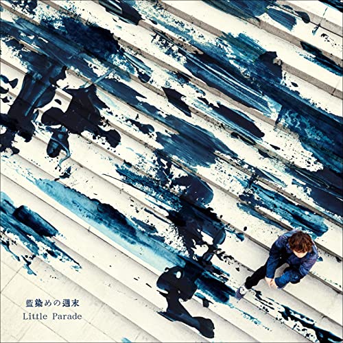 [Single] Little Parade – 藍染めの週末 (2021.11.24/MP3/RAR)
